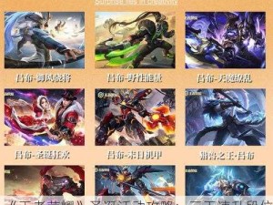 《王者荣耀》圣诞活动攻略：三天速升段位秘籍