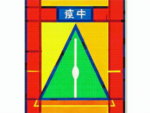 迷你世界主播生存第一关怎么过